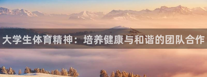 oety欧亿体育官网下载招商电话号码是多少啊：大学生
