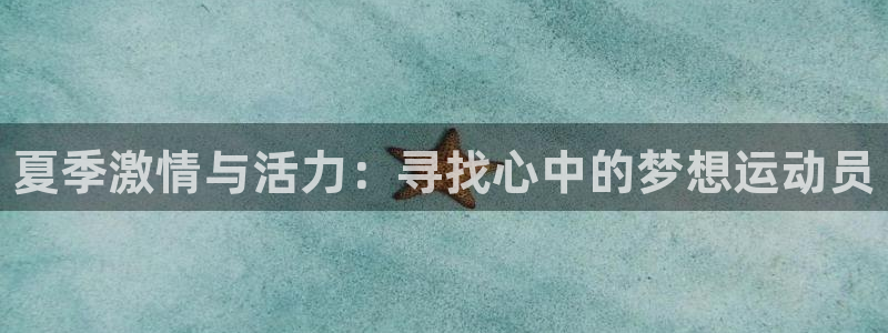 欧亿体育官方正版app娱乐