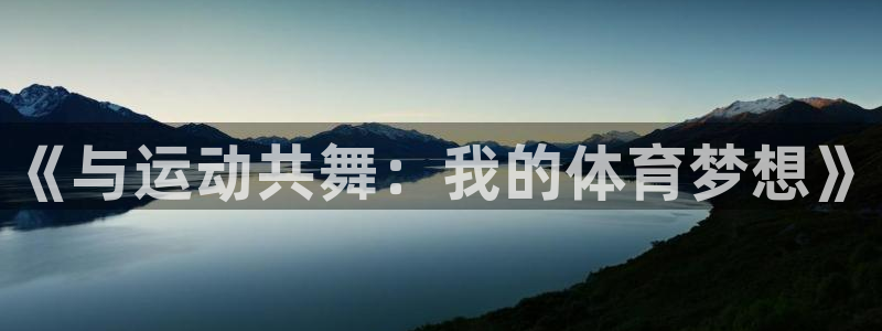 海南oety欧亿体育官网下载