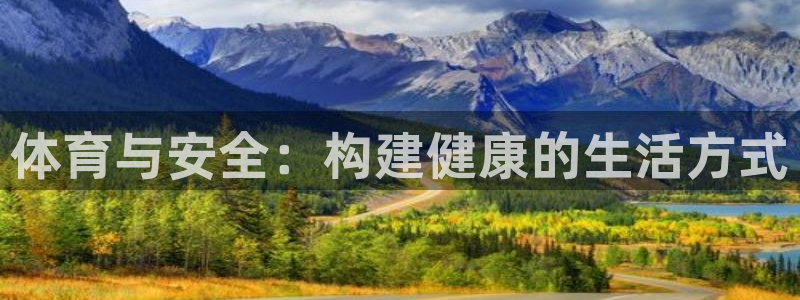 oety欧亿体育官网下载平台假的吗是真的吗