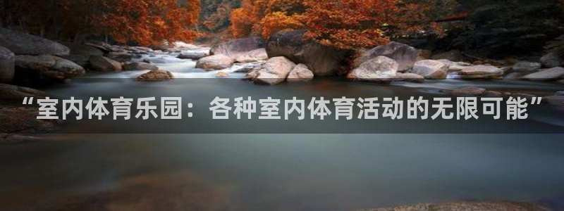 oety欧亿体育官网下载平台注册要钱吗是真的吗