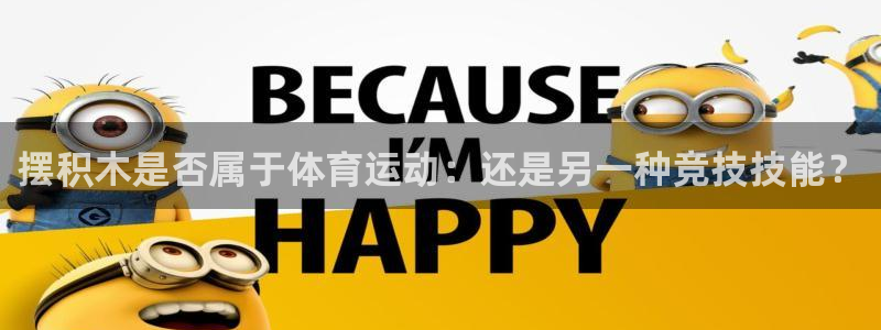 oety欧亿体育官网下载娱乐